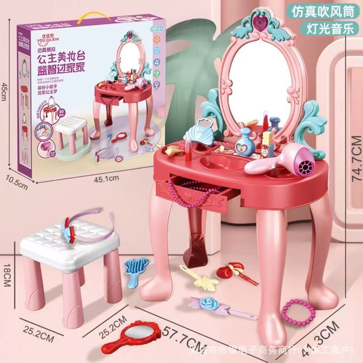 Beauty Makeup For Kids - Nieuwe Pretend Play Make-up Tafel Speelgoed