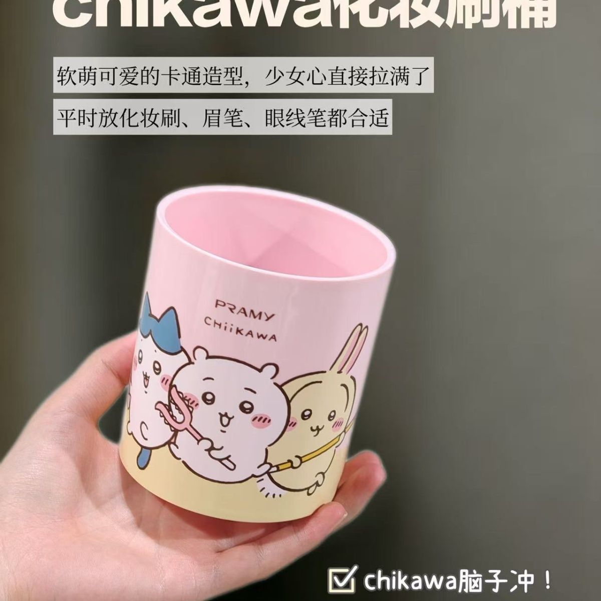 Beauty Makeup Fashion - Chiikawa Co merk make-up kwastenhouder, penhouder,