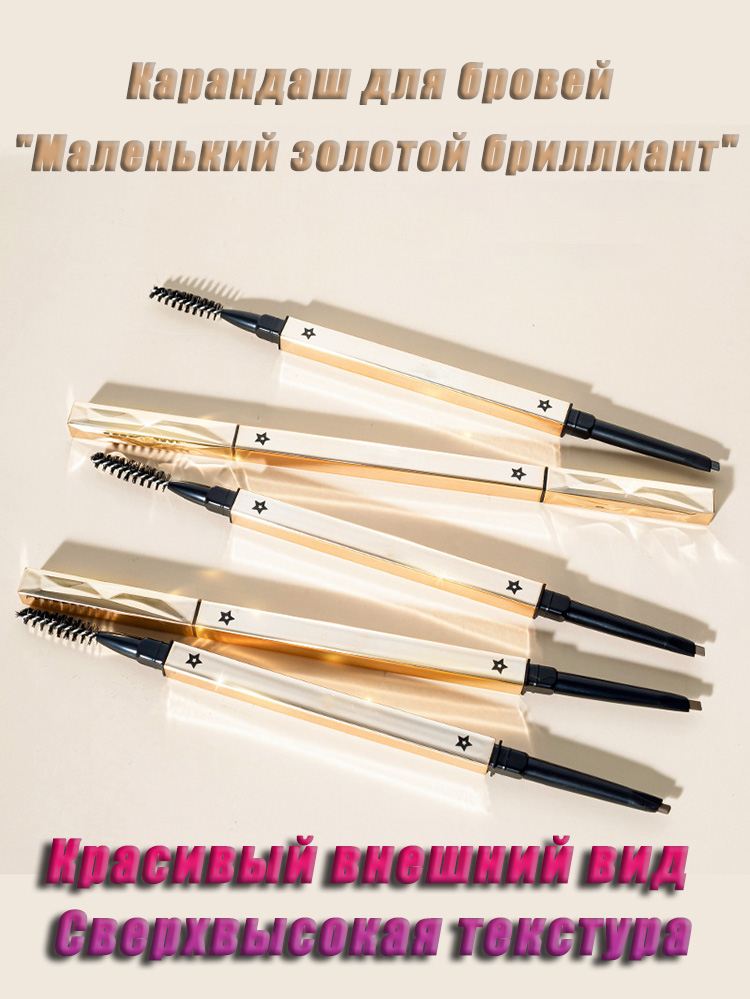 Wenkbrauwpotlood Cosmetica Vro - Your Beauty Makeup recensie en prijs