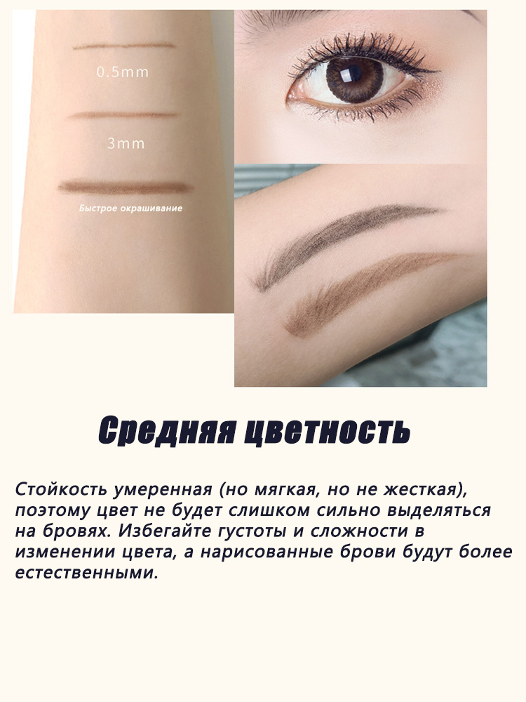 Wenkbrauwpotlood Cosmetica Vro - Your Beauty Makeup recensie en prijs
