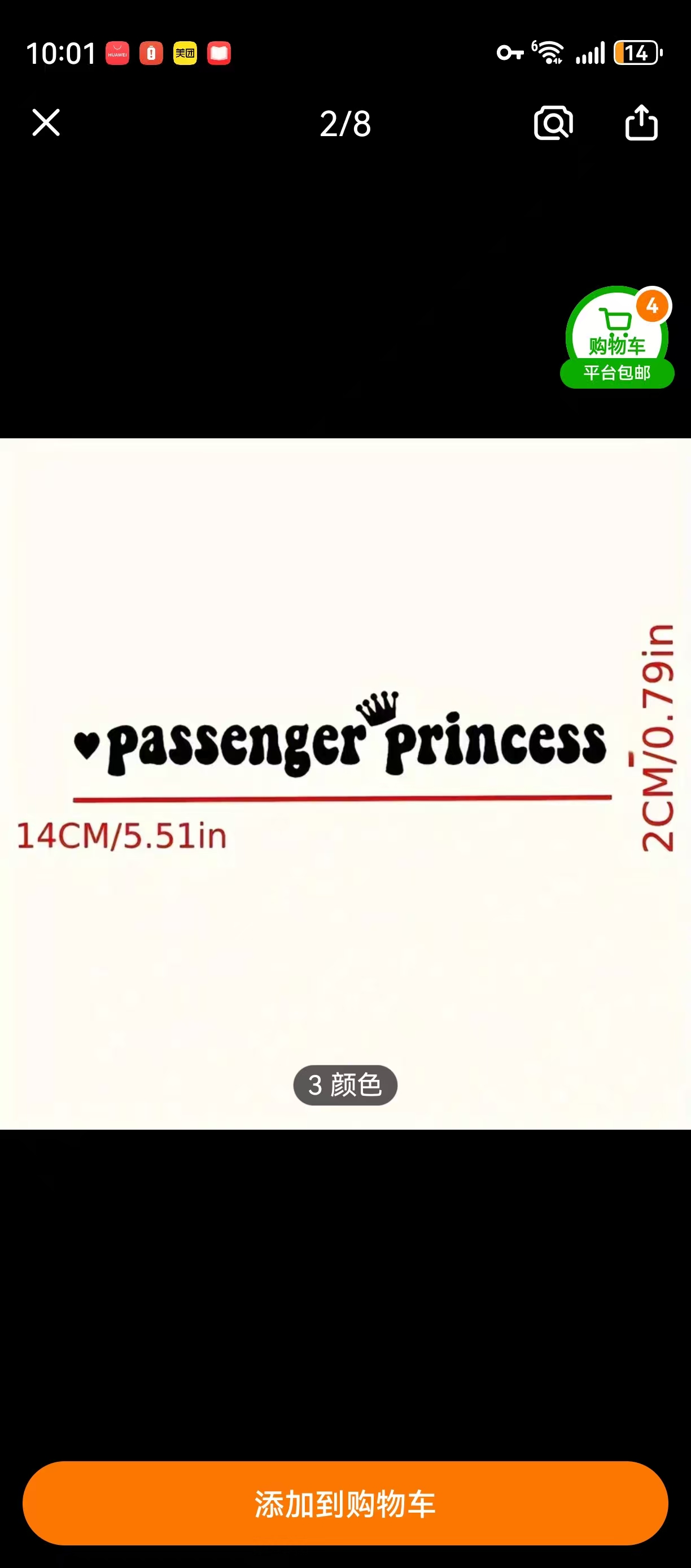 Passenger Princess make-upspie - Your Beauty Makeup recensie en prijs