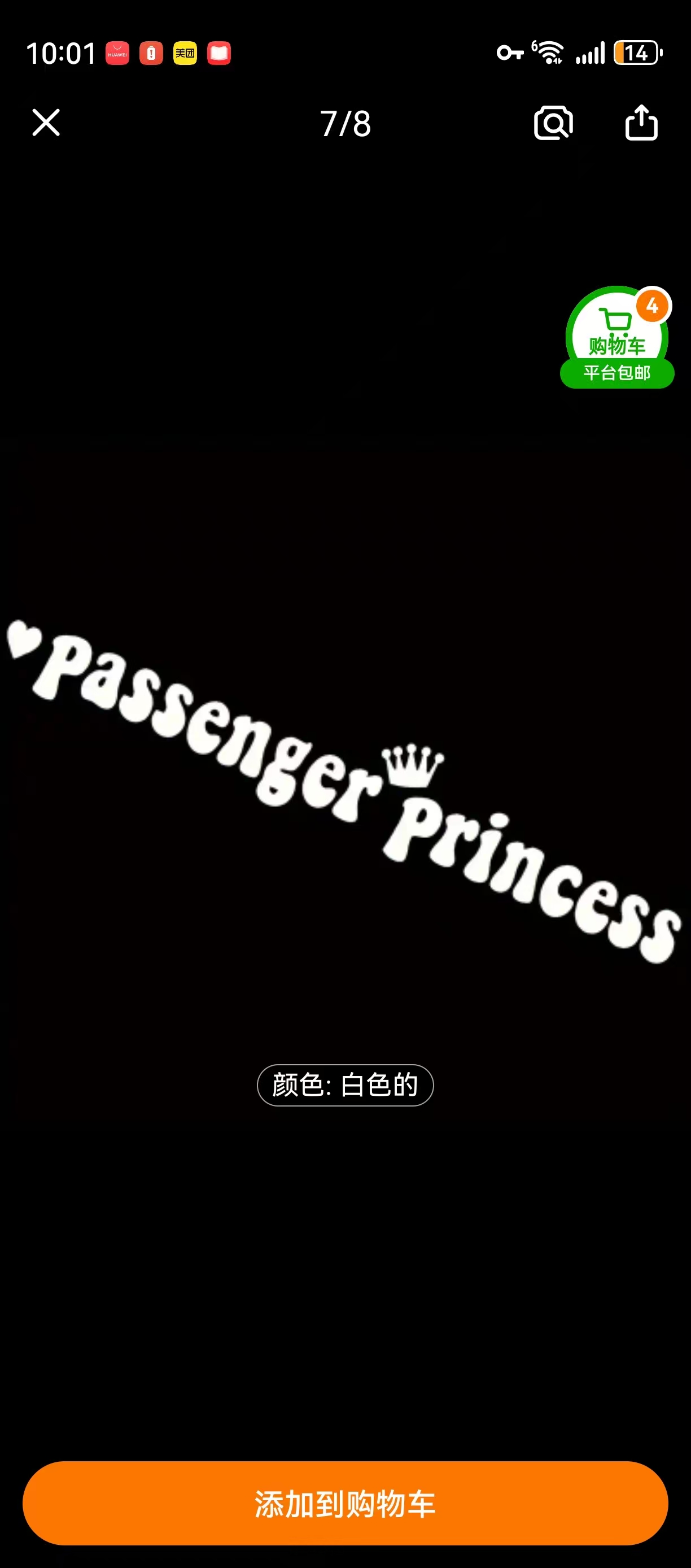 Passenger Princess make-upspie - Your Beauty Makeup recensie en prijs