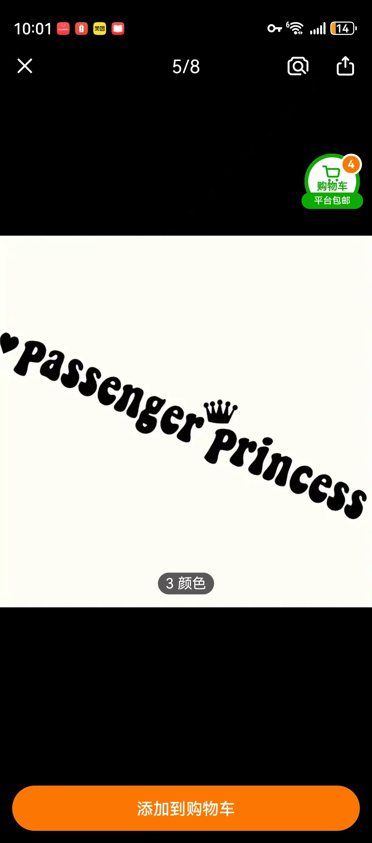 Passenger Princess make-upspie - Your Beauty Makeup recensie en prijs