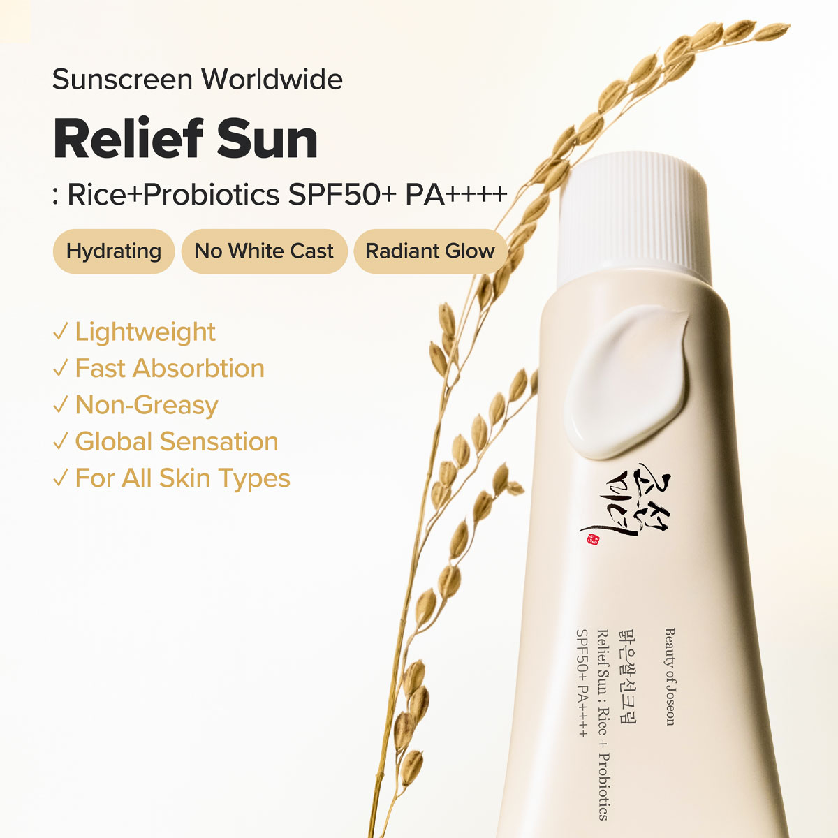 Beauty of Joseon Relief Sun: R - Beauty Of Joseon Makeup recensie en prijs